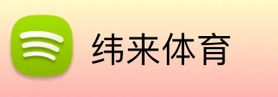 纬来体育 Logo